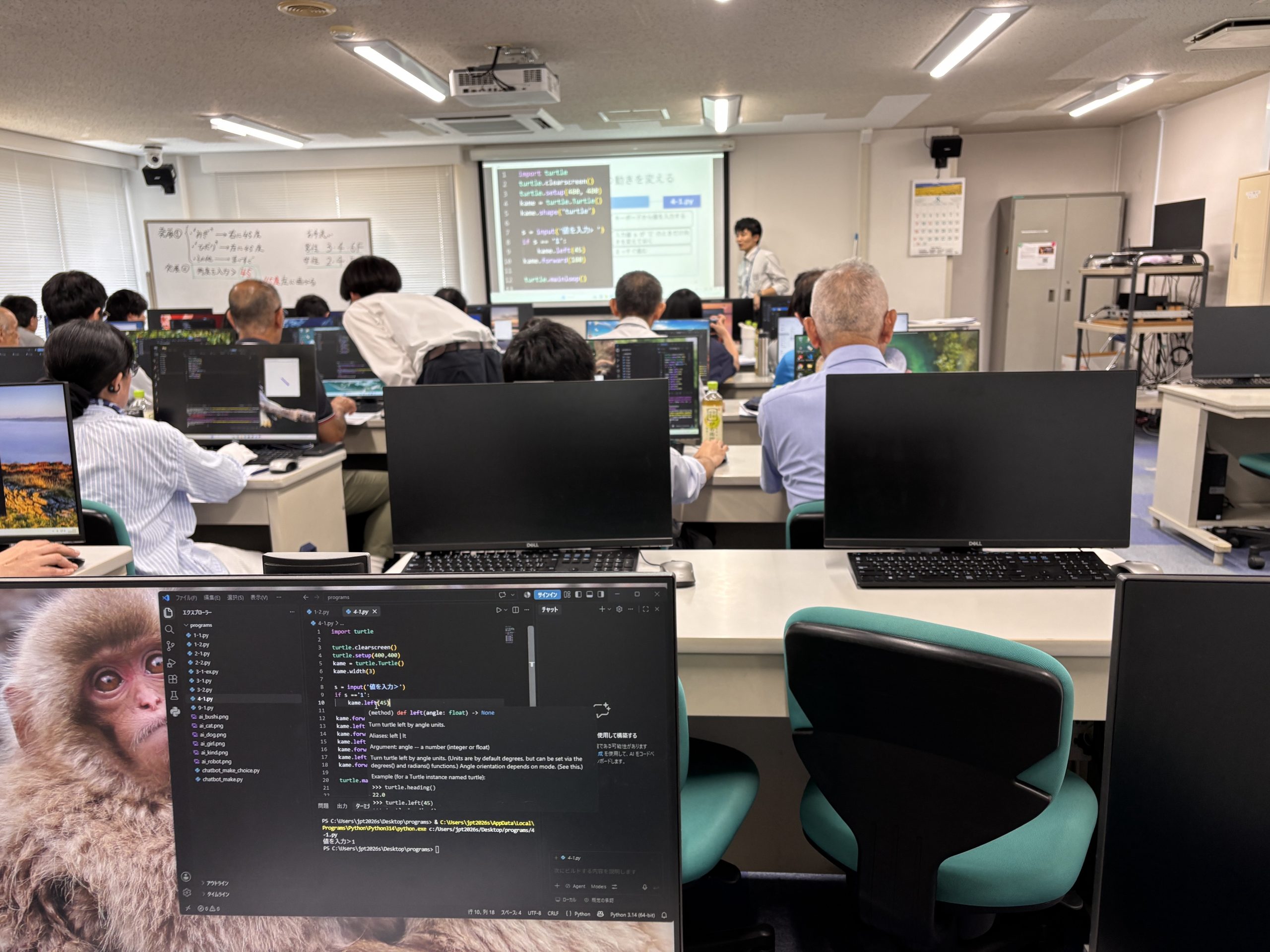 プログラミング