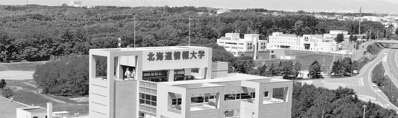 大学併修説明会